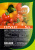 Грунт томаты и перцы Сила Суздаля 5л